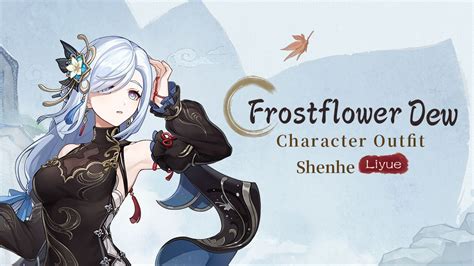 shenhe skin|Frostflower Dew 